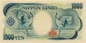 1,000 Yen