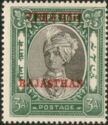 Stamps of Jaipur overprinted
