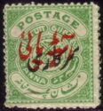 Seal of the Nizam, Urdu Overprint "High Court of Justice"