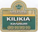 Kilikia