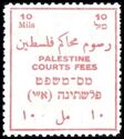Palestine Courts Fees - trilingual inscription