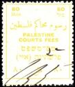 Palestine Courts Fees - trilingual inscription