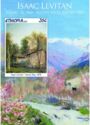 Art Isaac Levitan