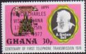 Overprinted - Royal Visit