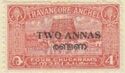 Travancore Overprint