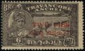 Travancore Overprint