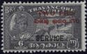 Travancore Overprint (Official)