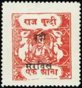 Maharaja and Sacred Cows Overprinted BUNDI SERVICE