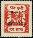Maharaja and Sacred Cows Overprinted BUNDI SERVICE