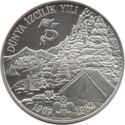 3,000 Lira (International year of the scout)
