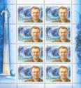 70th Birth Anniversary of Yuri Gagarin (1934-1968)