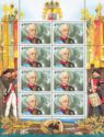 275th Birth Anniversary of Marshal A.V. Suvorov (1730-1800)