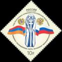 Year of Solidarity and Friendship with Armenia