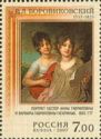 Sisters Anna and Varvara Gagarina, V.L. Borovikovsky (1802)