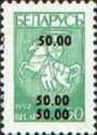 Coat of Arms of Republic Belarus - Surcharge
