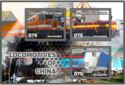 Transport Locomotives of China