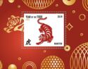 Year of the Tiger