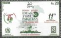 11th International Defence Exhibition and Seminar, Karachi