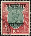 King George V wearing Imperial Crown of India - overprinted