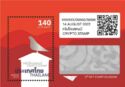 Cryptostamp : Post Box and Dove