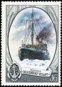 Icebreaker "Vladimir Ilich"