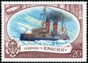 Icebreaker "Krasin"