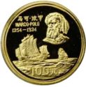 100 Yuan (Marco Polo)