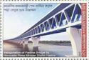 Opening of the Padma Bridge