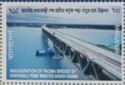 Opening of the Padma Bridge