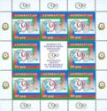 90th Anniversary of Azerbaijan Diplomatic Service