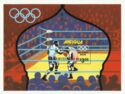 1980 Olympics Moscow - Overprinted