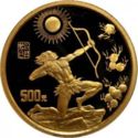 500 Yuan (Yellow river culture - Kneeling Archer)