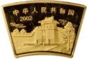 200 Yuan (Year of the Horse)