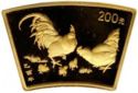 200 Yuan (Year of the Rooster)