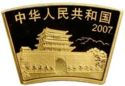 200 Yuan (Year of the Pig)