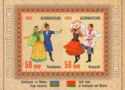 Joint Issue of Azerbaijan and Belarus - Folk Dances
