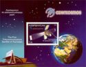 First Telecommunications Satellite of Azerbaijan