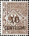 Eagle and Ornaments - Overprinted