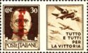 War Propaganda, Aviation - Overprinted only at left