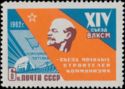 Power Station in Front of Rising Sun, Lenin, Congress Emblem