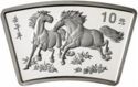 10 Yuan (Year of the Horse)