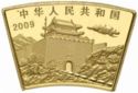 200 Yuan (Year of the Ox)