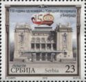 150th Anniversary of the Natonal Theater, Belgrade