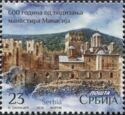 600 Years of Manasija Monastery