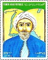 Al-Hassan lbn Ahmed Al-Hamdani