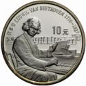 10 Yuan (Composer Ludwig van Beethoven)