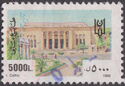 National Museum of Beirut