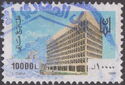 Bank of Lebanon