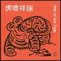 Year of the Tiger 2022