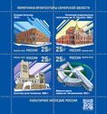 Architecture of the Samara Region
